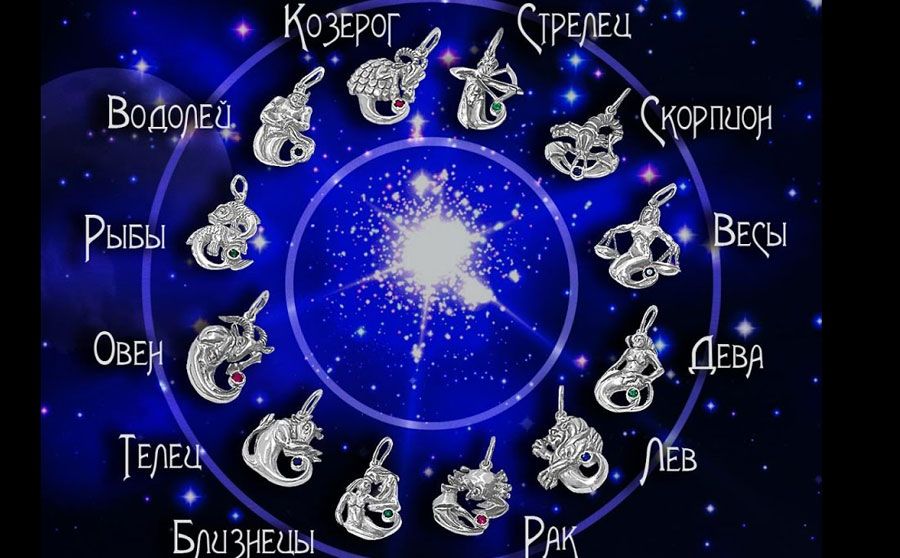 Козерог. Полный гороскоп на 2018 год